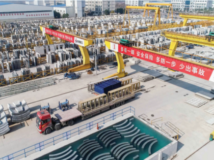 《安徽商报》整版聚焦安徽建工建筑工业公司改革发展成果