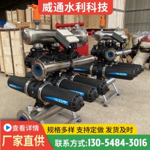 全自动反冲洗叠片过滤器 不锈钢管道 农业灌溉水处理设备