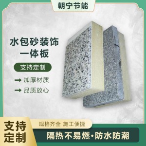 聚合物防水砂浆刚性防水水泥修补楼顶地下室水池防潮特种建材